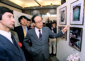 11 lawmakers hold Central Asia photo exhibition